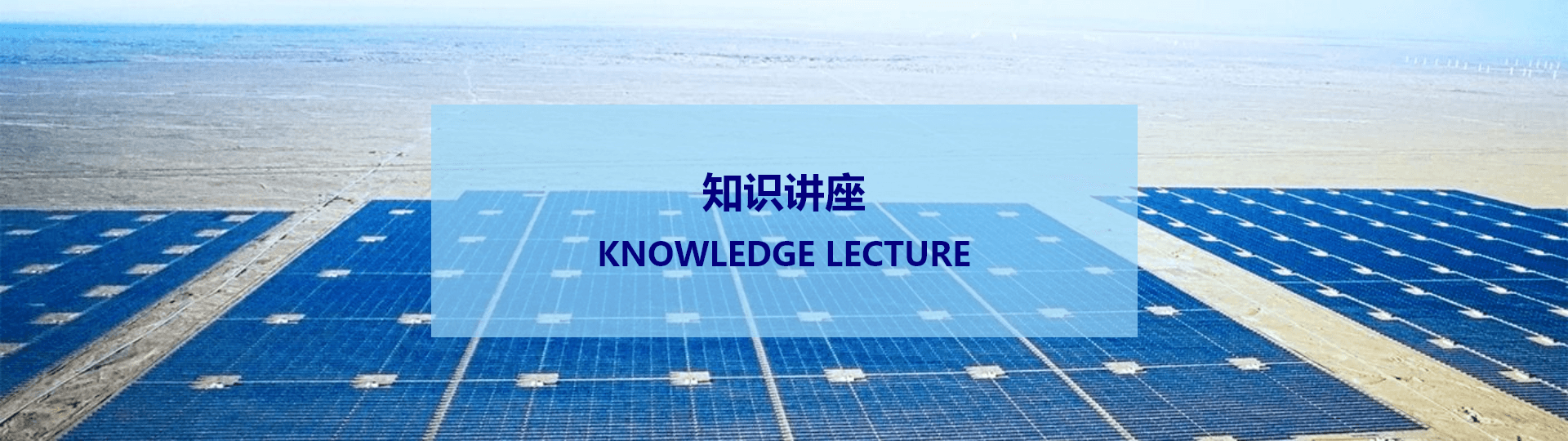 電能質(zhì)量介紹