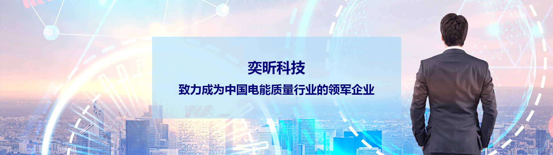 技術(shù)團(tuán)隊