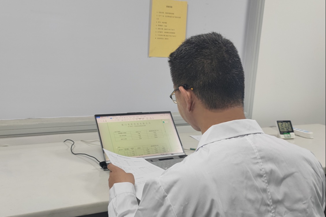 技術(shù)團(tuán)隊